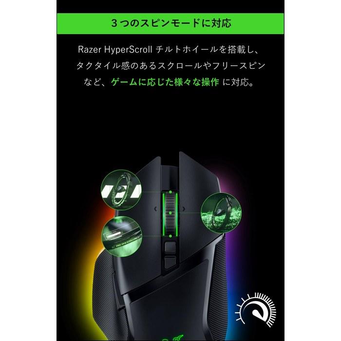 Razer Basilisk V3 Pro Gaming Mouse, Wireless, Bluetooth – Focus Pro 30K Optical Sensor, 30,000 DPI, 11 Buttons, Chroma RGB – Black (1 count)