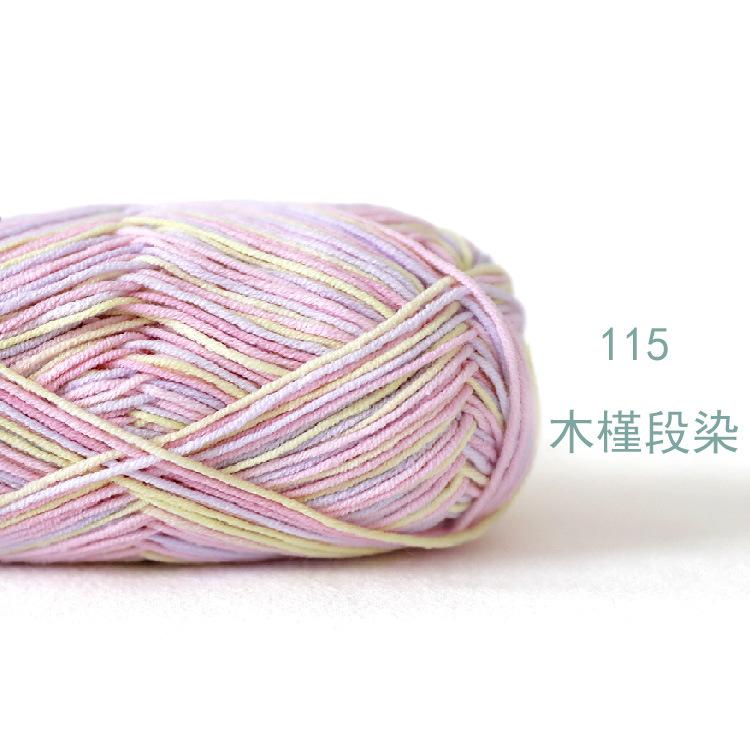 40g/128 Meters/4 Strands Xuefeier Milk Thread Xuefeier Cute Doll Spray Dyeing Long Cotton Yarn Doll Thread Baby Cotton Thread