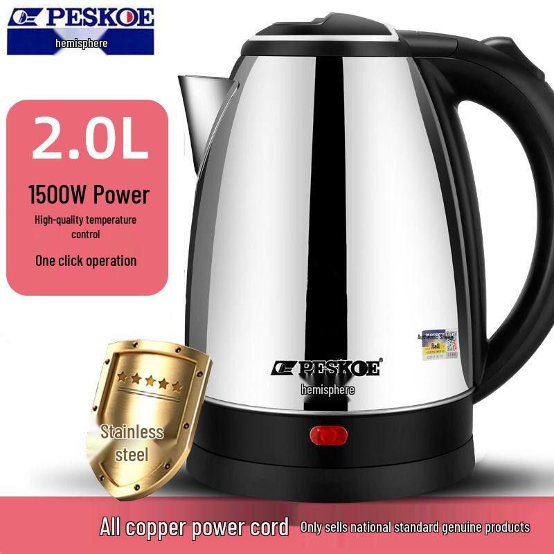 Электрический чайник из нержавеющей стали 304, положительная полусфера, большая емкость