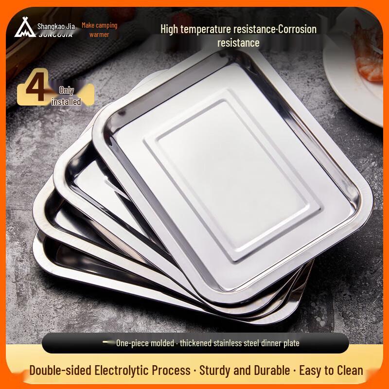 

Stainless Steel BBQ & Oven Tray Set