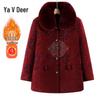 Yalu Women's Fleece-Lined Winter Jacket