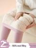 Women's Wool-Filled Warm Trousers: Extra Thick Velvet Base Layer, Plus Size Cotton Woolen Pants for Autumn & Winter.