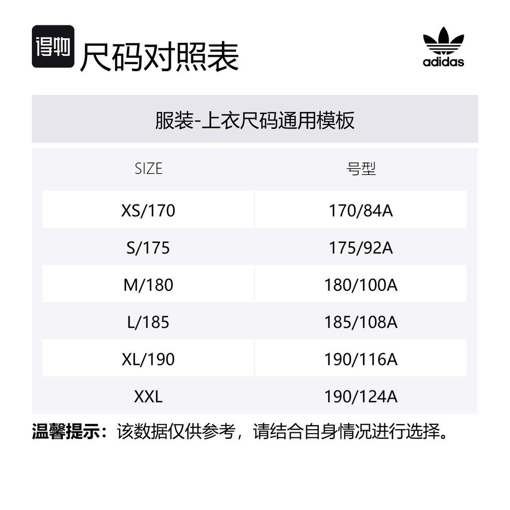 Adidas Originals Jackets & Coats Men's Orange Yellow DZ4574