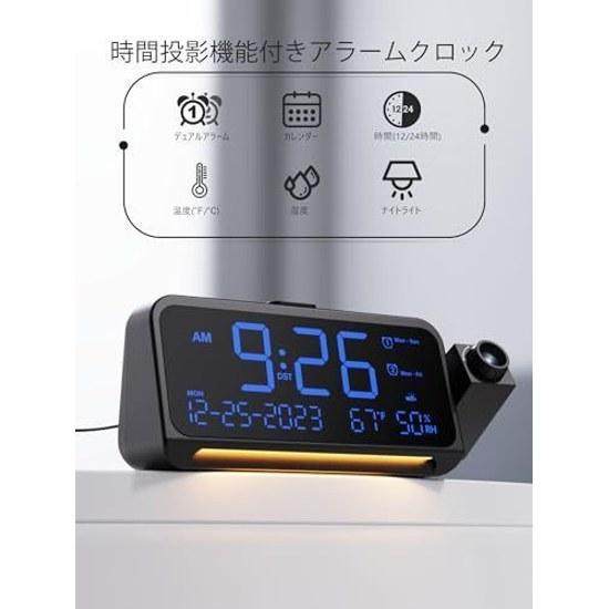 Digital Clock Wall Projection Ceiling 350 Angle Compatible 180 Inversion Possible Temperature Humidity Calendar Display 5 Levels Brightness Adjustment