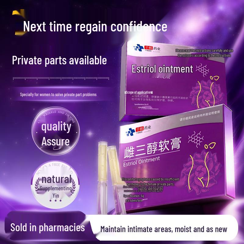 Крем с эстриолом D7 S