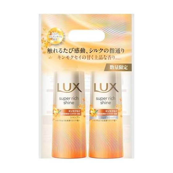LUX Super Rich Shine Osmanthus Shampoo Conditioner Pump Set 400g+400g