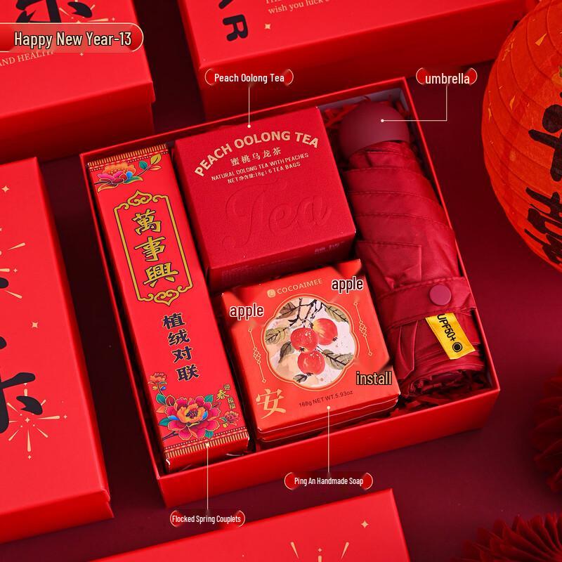 Huazao Baijia A1 New Year Insulated Cup Gift Set