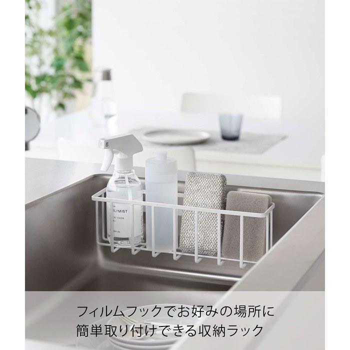 Yamazaki Film Hook Storage Rack L White (W30.5 X D8.5 X H10cm) Tower - Sponge Holder