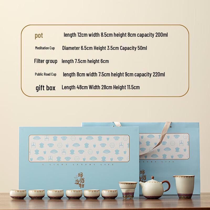 Chaxun Dunhuang Ru Kiln Sky Blue 9-Piece Kung Fu Tea Set