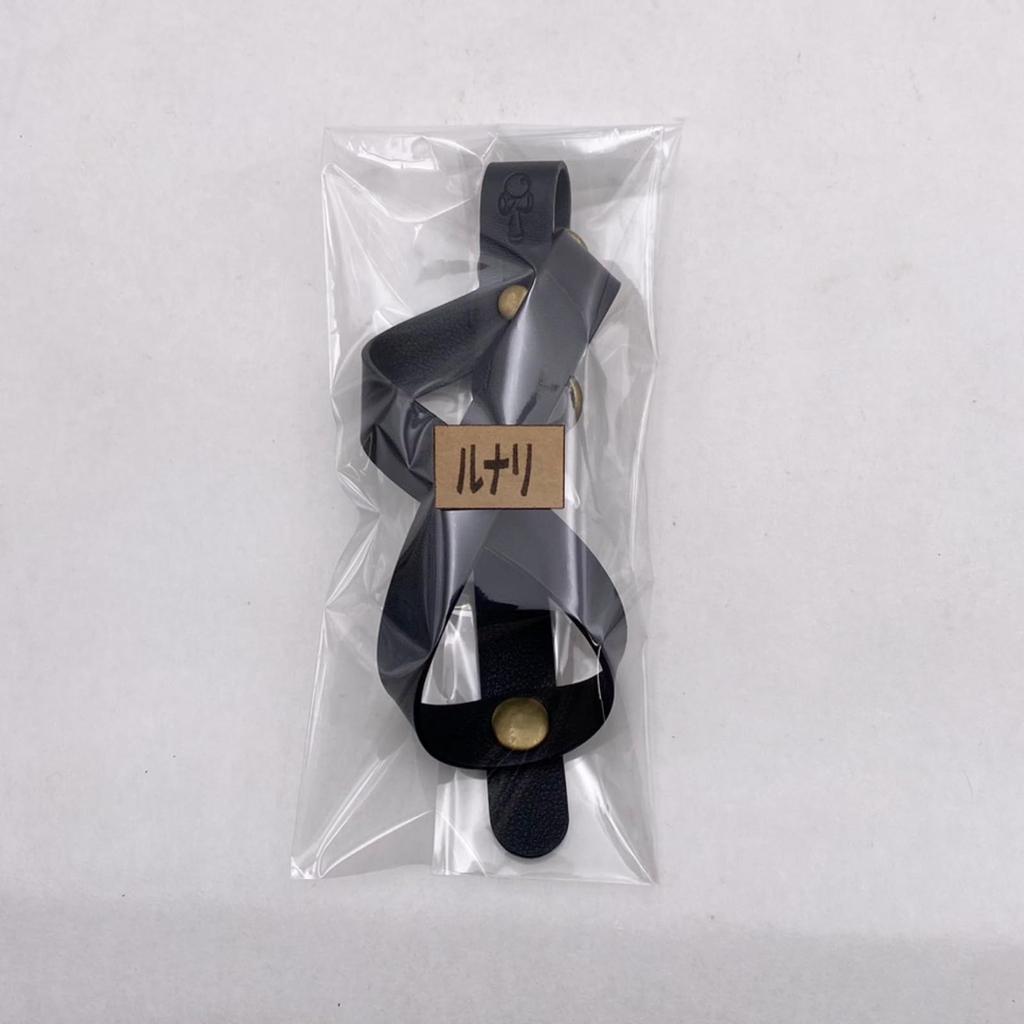 Lunari Kendama Holder with Kendama Portable and Easy To Black Carabiner, Strap, Attach, (Black)