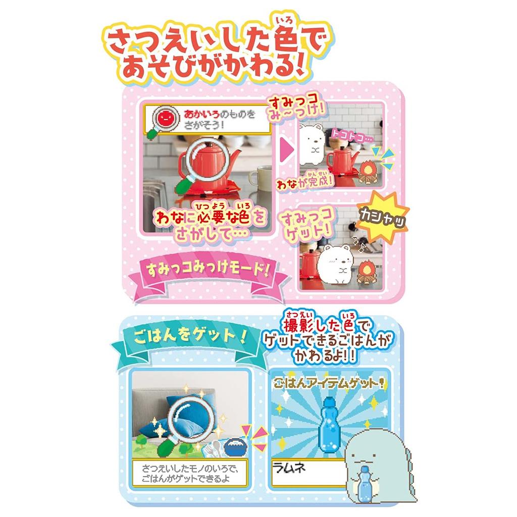 Takara Tomy Sumikko Mikke DX Movie Sumikko Gurashi Magical Girl of the Blue Moonlit Night