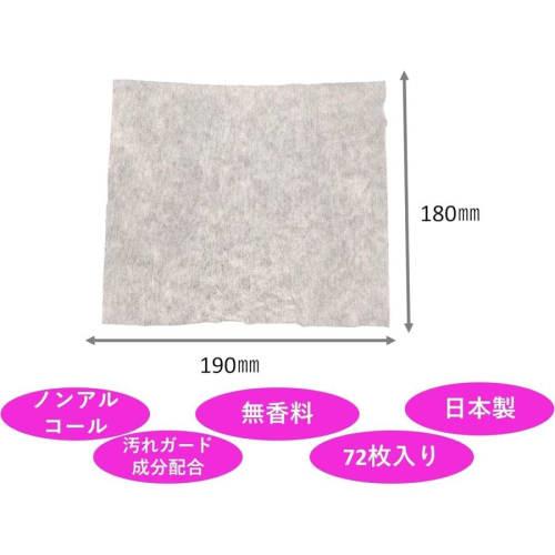 Set of 4: Habinurse Flushable Baby Wipes, 180 X 190 Mm, Soft and Thick, 72 Sheets X 4 Packs (288 Wipes) with Lids, Anniversarich, Includes a Small Gif