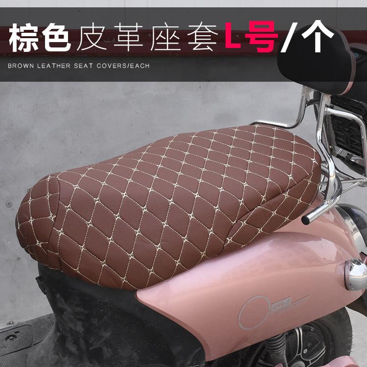 Pedal Electric Car Battery Car Motorcycle Seat Cushion Cover Anti-scratch Waterproof Thickened Cover 3d Leather Seat Bag Cushion