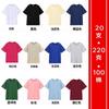 Summer Shoulder Cotton Short-sleeved T-shirt Women's Round Neck Solid Color Loose Large Size Women's New Top