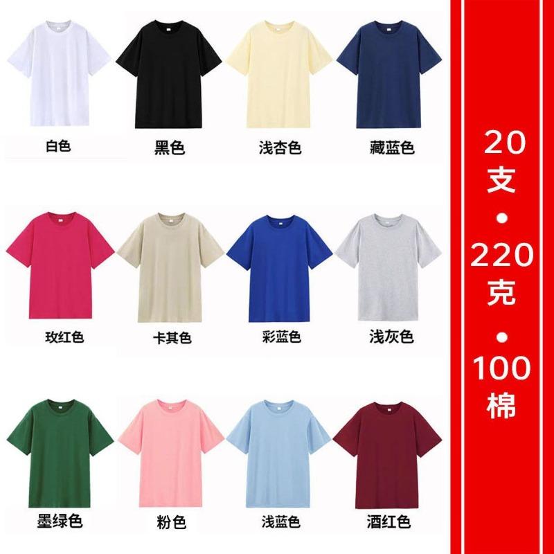 Summer Shoulder Cotton Short-sleeved T-shirt Women's Round Neck Solid Color Loose Large Size Women's New Top