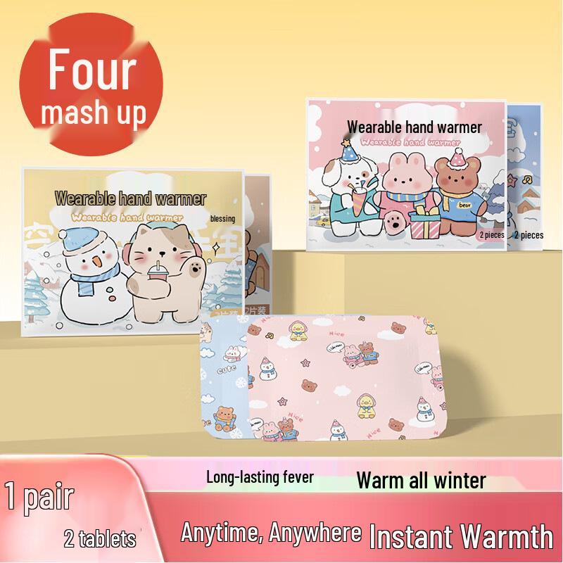 Disposable Self-Heating Hand Warmer Stickers - Portable Winter Warmth for Work, Play, and Outdoors