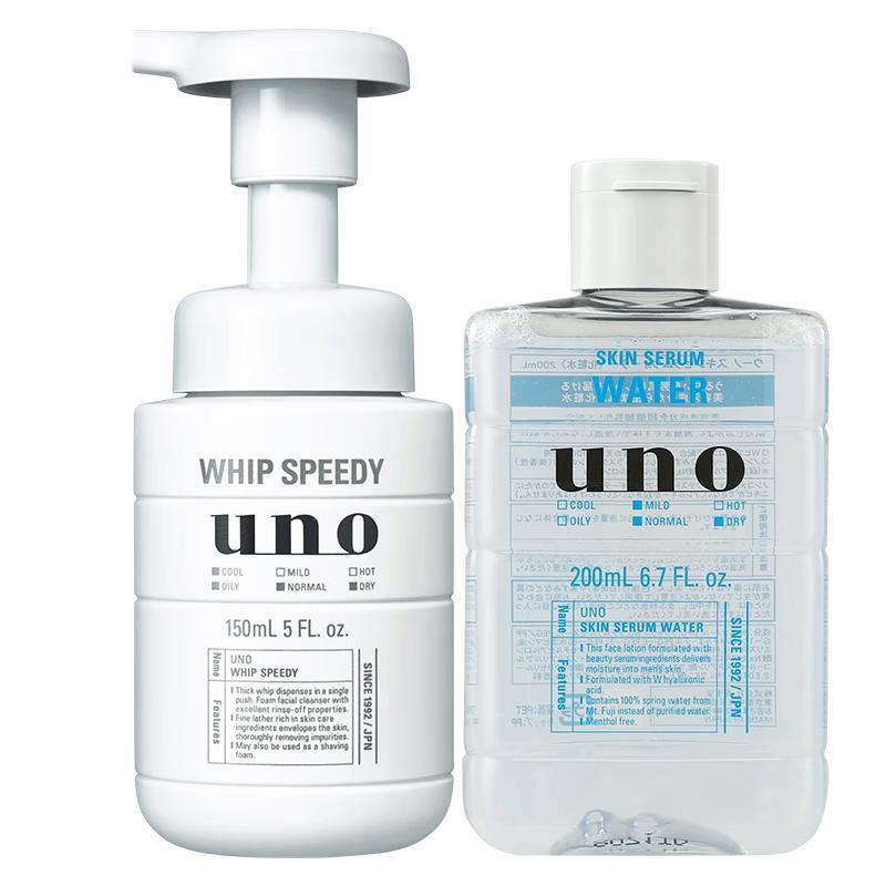 UNO Men s Cleansing & Skincare Set