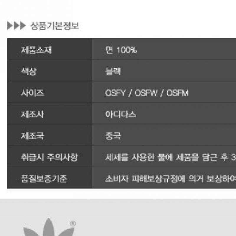 Adidas Adicolor Classic Winter Bucket Hat Hm1685