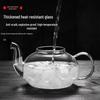 ZISIZ Heat-Resistant Glass Tea Pot