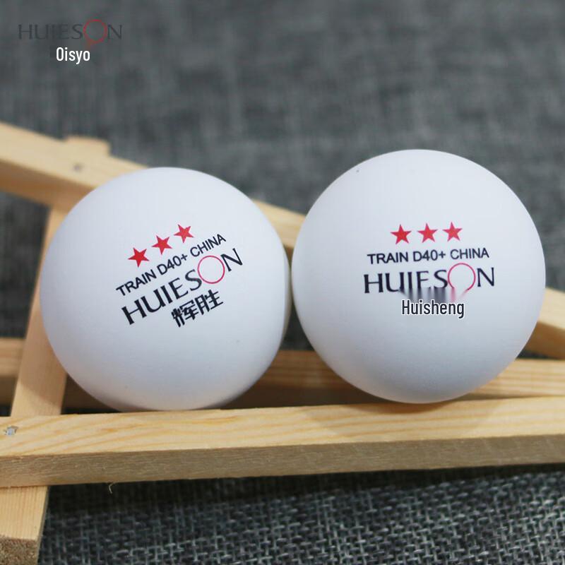 Huishheng D40+ 3-Star Training Table Tennis Balls
