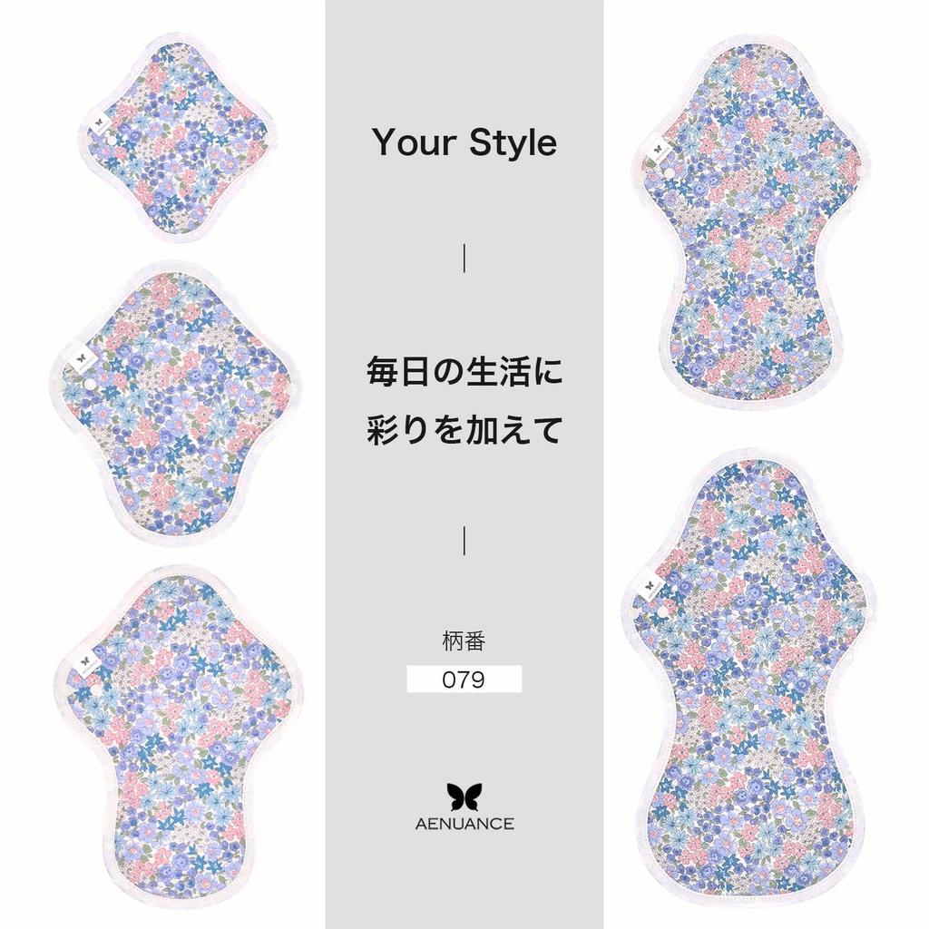 AENUANCE Cloth for Heavy and Light Daytime Pattern Pads, Waterproof, Periods, Flow, Daytime, Use, Absorbent, 45cc, Thick, Medium, No. 079AEMWH-079