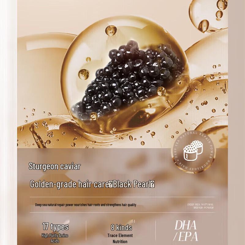 RUYI Deep Repair Caviar Hair Mask