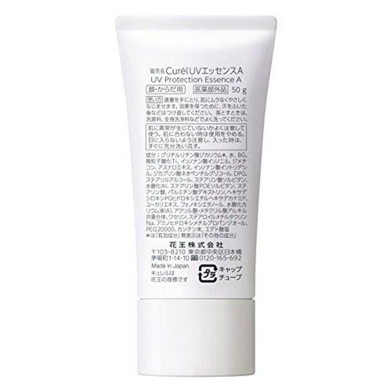 Curel UV Cut Essence 50g Quasi-drug Sunscreen SPF30 / PA++