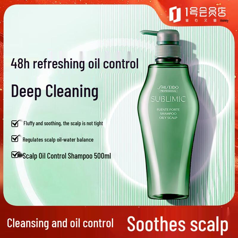 

Shiseido Professional Scalp & Hair Care Shampoo