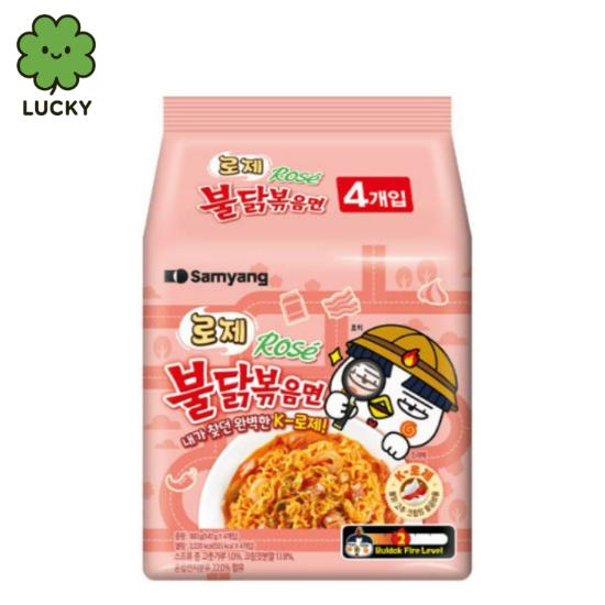 Samyang Buldak Pittige Kip Ramen 3 Smaken Set (Roos / Kaas / Carbonara) 140g | Koreaanse Pittige Roergebakken Noedels