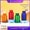 325ml Flip-Top PET Supplement Bottles - Cylindrical Plastic Food-Grade Packaging for Capsules
