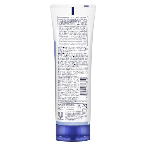 Dove Beauty Moisture Drying Moisturizing Face Wash 130g x 4 pieces with bonus
