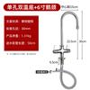 Accesorii pentru bucătărie – Robinete pentru bucătărie