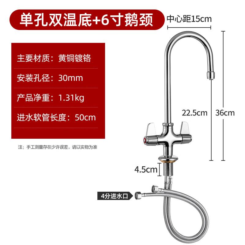 ZISIZ Commercial SUS304 Gooseneck Kitchen Faucet