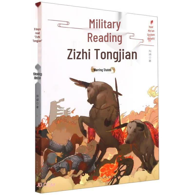 Youth Reading Zizhi Tongjian: Warring States Period Vol. 1