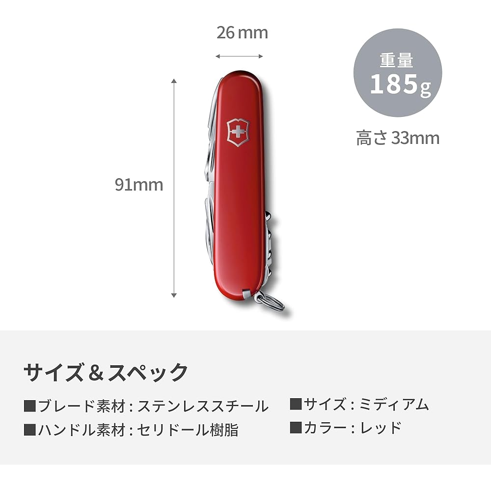 Victorinox SwissChamp Red Multi-Tool with 33 Functions, Scissors, Pliers, and Magnifying Glass Camping Knife