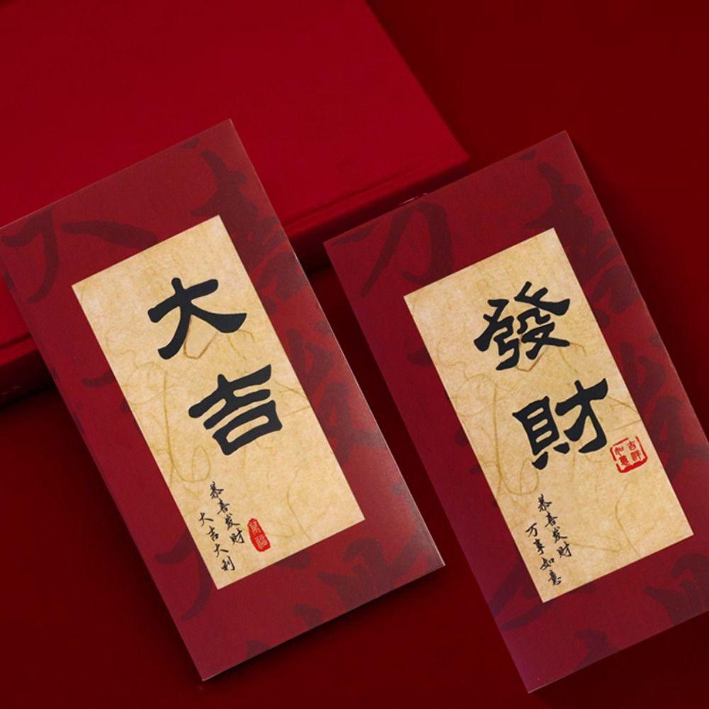 

6pcs/set Chinese Style Calligraphy Red Envelope Best Wishes Lucky Money Bag For Wedding Birthday 6pcs/set