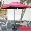 Xinyuxuan Outdoor Garden Patio Sunshade