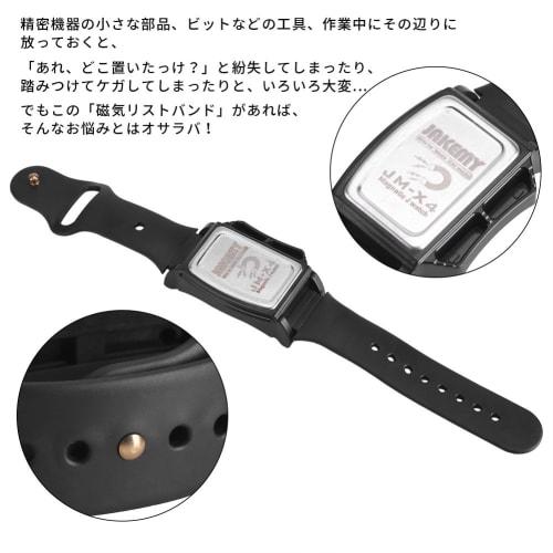 Magnetic Wristband for Watches, Magnetic Armband, Wristband for Small Tools, Screws, Magnetic Strap, Magnetic Wristband with Magnet, Prevents Small Pa
