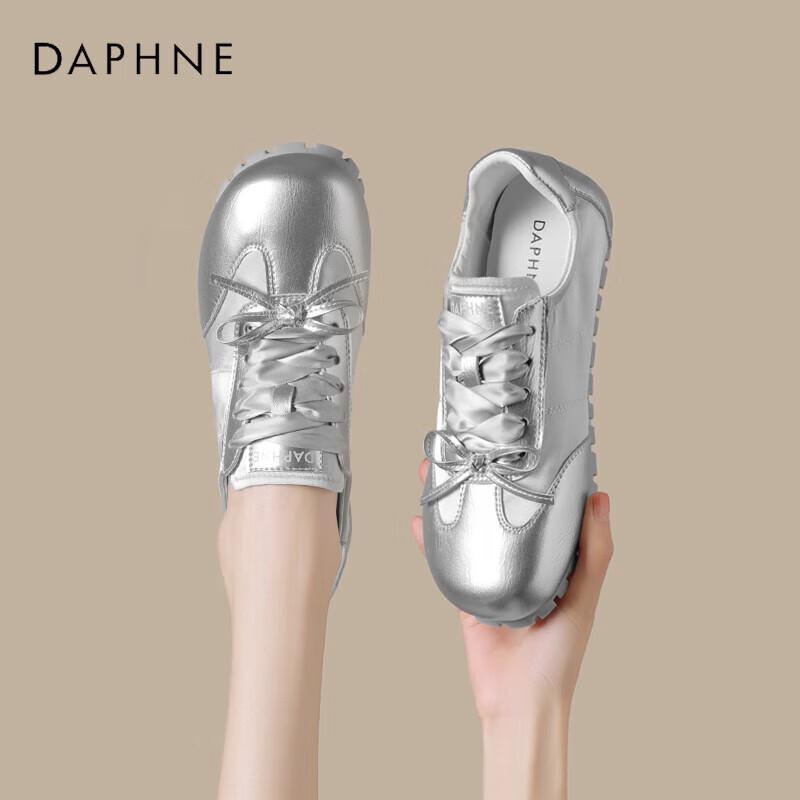 Daphne Women s Flat Casual German Trainer Shoes 39