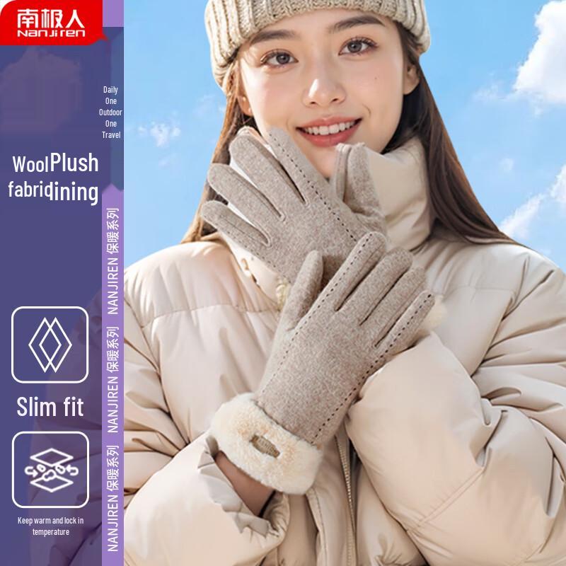 Nanjiren Women's Winter Wool Touchscreen Gloves