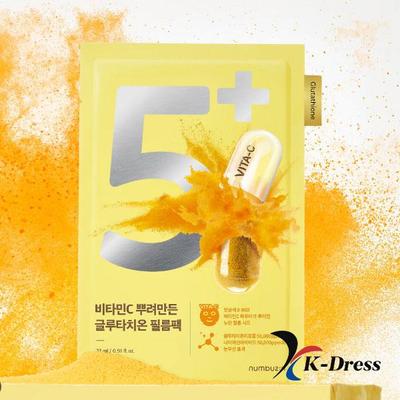 No. 5 Confezioni di Film di Glutatione con Vitamina C (5 fogli)