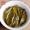 2020 Haiwan Shen Puer Batch 201 "Remote Mountain, Old Tree" Raw Puerh Tea 500g