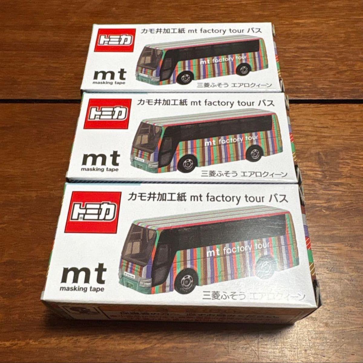 Used Limited edition Tomica mt factory tour15 bus Kamoi Kakoshi mt bus set of 3