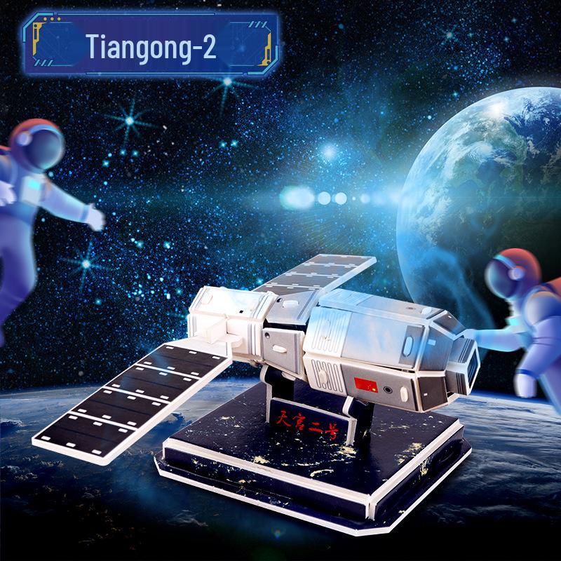 Ai Shang Pin 3D Spacecraft Jigsaw Puzzle - Children's Educational Toy & Gift