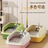 HUIHUADU Semi-Enclosed Anti-Splash Odor-Proof Cat Litter Box