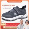 Soft-Soled Walking Shoes for Middle-Aged and Elderly Couples - 2024 Spring and Autumn Collection