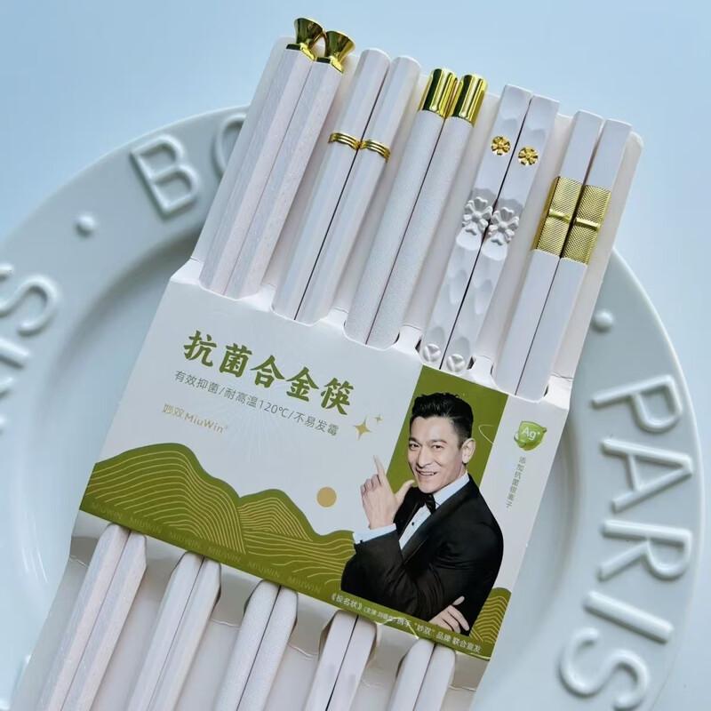 Ru Han White Alloy Chopsticks