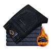 Autumn And Winter Plus Plush Thick/Regular Jeans Men'S Business Loose Straight Leg Pants Fashion Trend Casual Men'S Pants