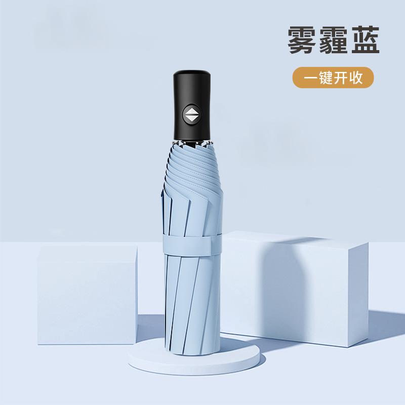 Automatic Umbrella Large Weather and Rain Women's Parasol Thickened and Enlarged Folding Umbrella Outdoor Vinyl Sun Umbrella