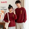 Baleno Unisex 'Peace & Joy' Jahr des Pferdes Grafik-Hoodie